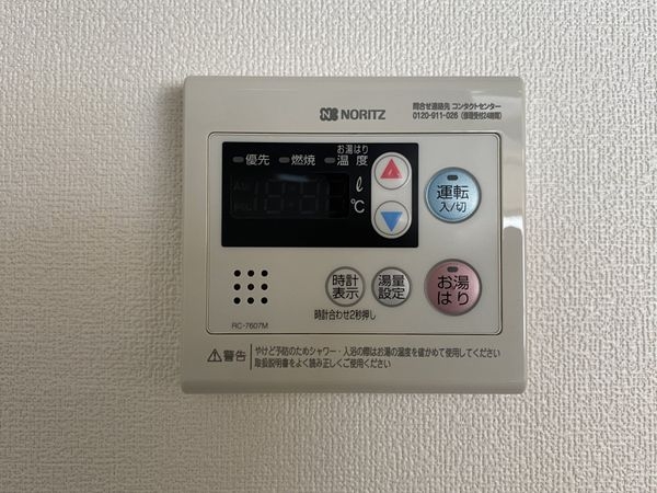 山科音羽マンションＡ棟　中古マンション