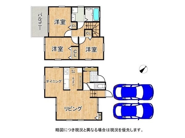 八幡市八幡山田　中古一戸建て