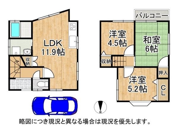 京都市伏見区醍醐南里町の中古一戸建て