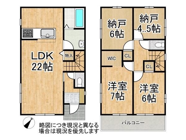 草津市上笠２丁目　新築一戸建て　2号棟