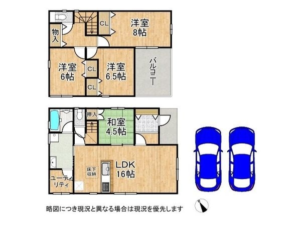大津市雄琴５丁目　新築一戸建て　第２２　１号棟