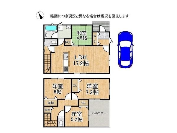 大津市雄琴５丁目　新築一戸建て　第２２　２号棟