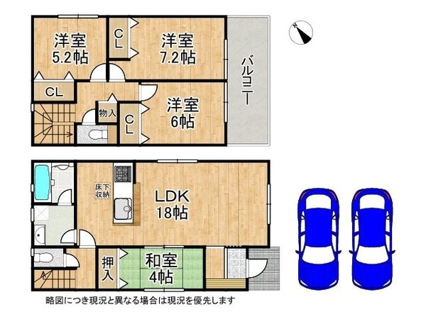 大津市雄琴５丁目　新築一戸建て　第２２　１１号棟