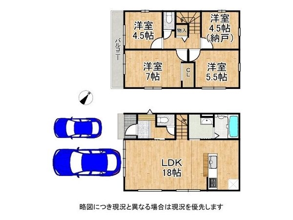 守山市下之郷１丁目　新築一戸建て　1号棟