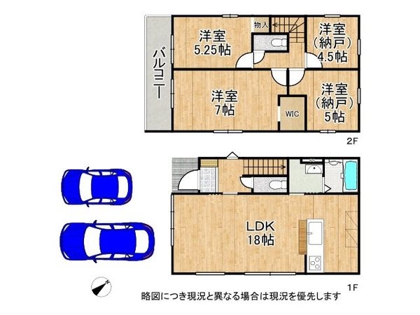 守山市下之郷１丁目　新築一戸建て　2号棟