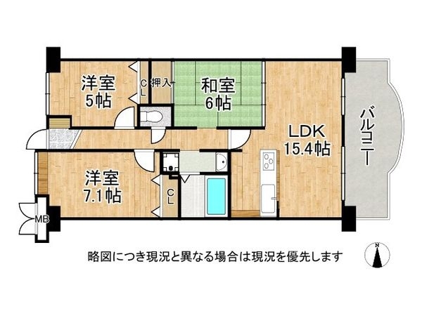 ロータリーマンション西大津2番館　中古マンション
