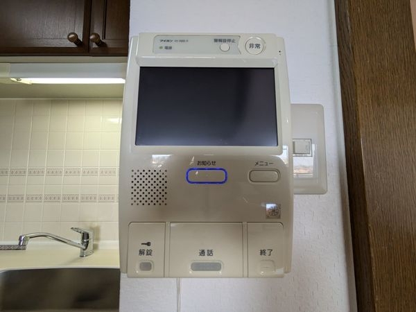 アンビエント瀬田レイクサイド　中古マンション