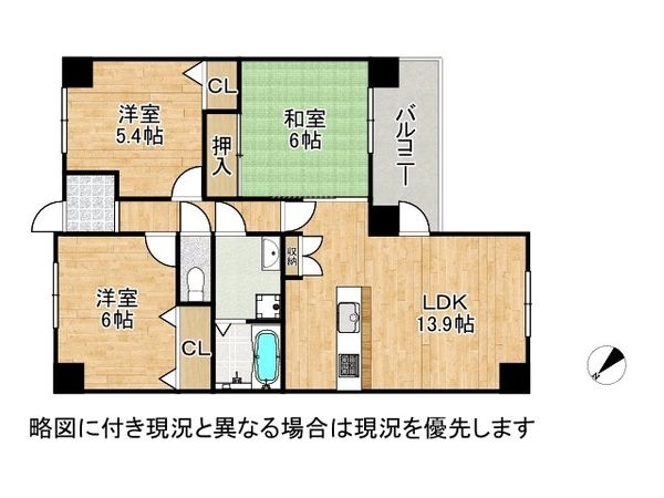 グローバル守山3　中古マンション