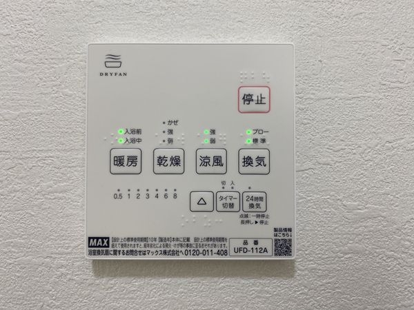 京都市伏見区醍醐大高町　新築一戸建て　１期　２号棟