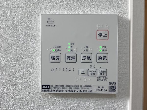 京都市伏見区醍醐大高町　新築一戸建て　１期　1号棟