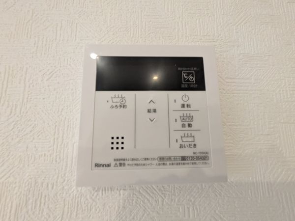 大津市瀬田５丁目　新築一戸建て　第２　１号棟