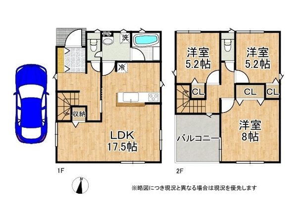 大津市瀬田５丁目　新築一戸建て　第２　２号棟