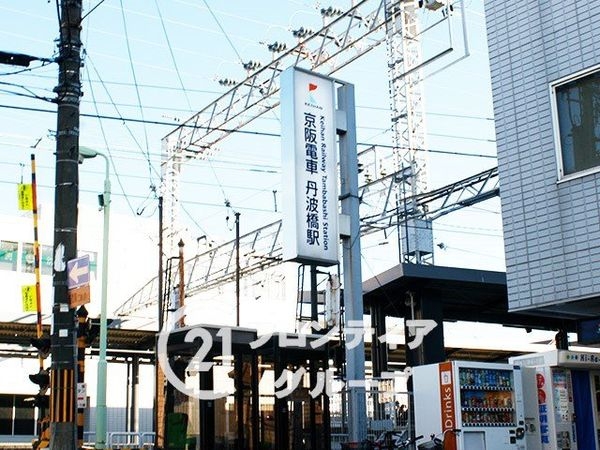 ディオ・フェルティ丹波橋右芳館 中古マンション(丹波橋駅(京阪本線))