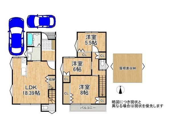 京都市山科区小山南溝町　新築一戸建て
