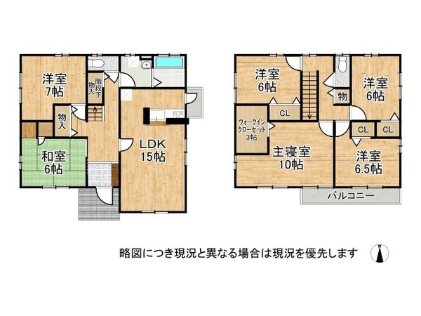 大津市和邇高城　中古一戸建て