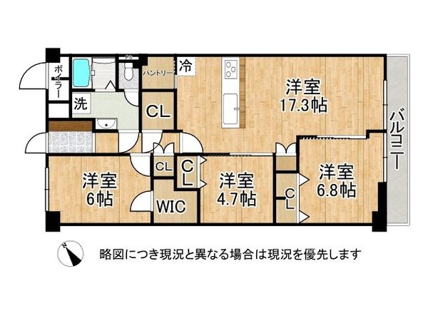 シャルマンコーポ草津　中古マンション