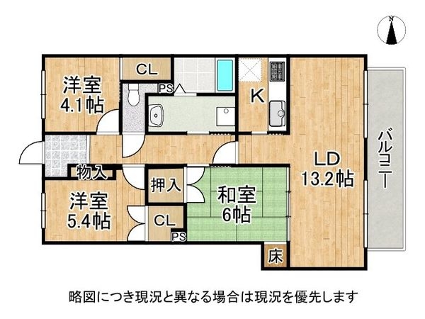ブルーム山科大宅　中古マンション