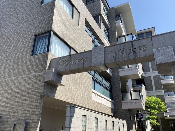 ブルーム山科大宅　中古マンション