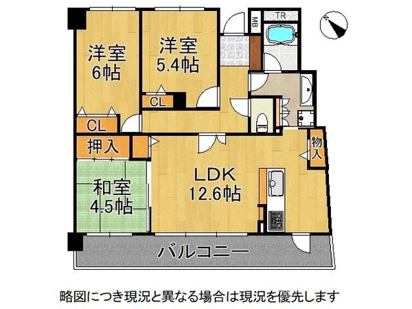 グラン・コート向島　中古マンション