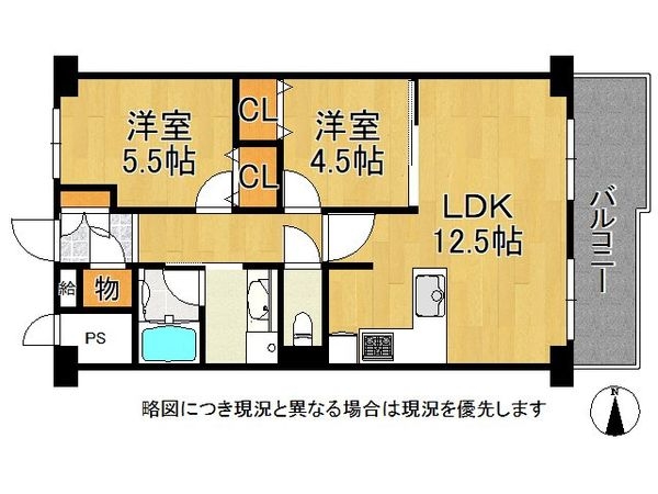 山科ハイツ　中古マンション