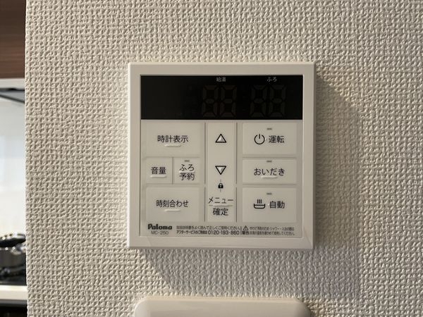 山科ハイツ　中古マンション