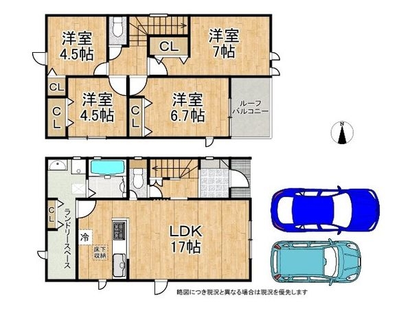 京都市伏見区醍醐京道町　新築一戸建て　２４－１期　１号棟
