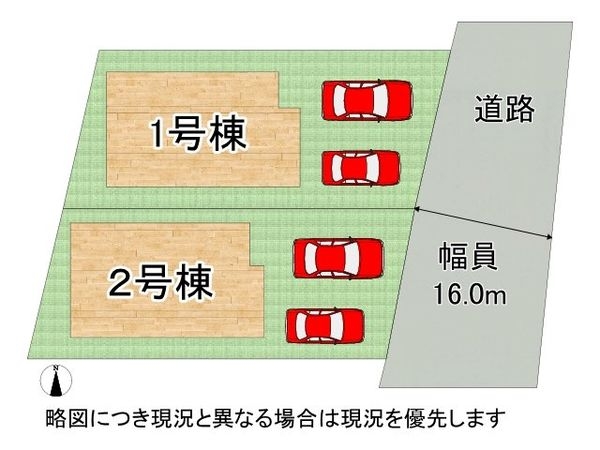 京都市伏見区醍醐京道町　新築一戸建て　２４－１期　２号棟