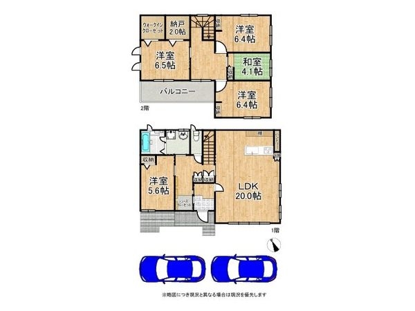 大津市坂本７丁目　新築未入居