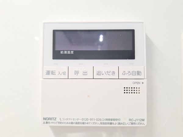 ブランズ西大津レイクフロント　中古マンション