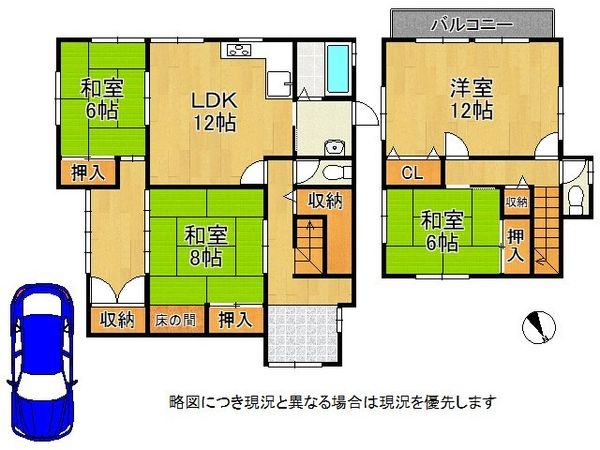大津市仰木の里東5丁目　中古一戸建て
