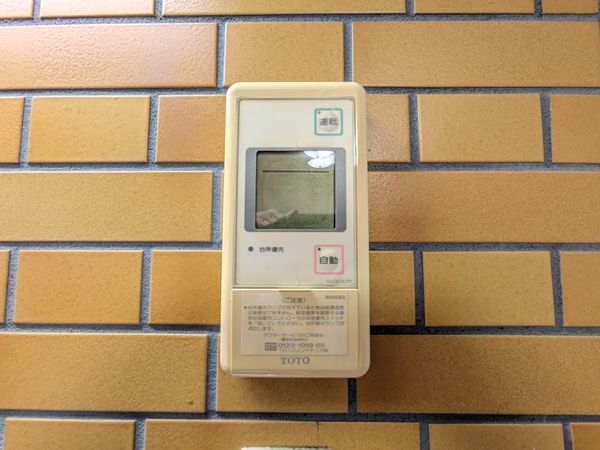 大津市仰木の里東５丁目の中古一戸建て