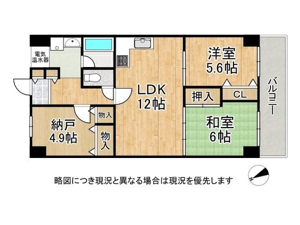 ネオコーポ大津湖城が丘Ｂ棟　中古マンション