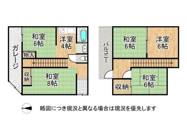 京都市伏見区横大路松林　中古一戸建て