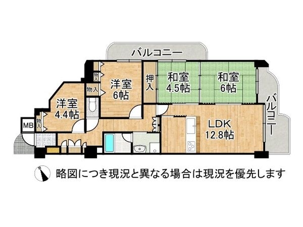 グラン・ドムール膳所　中古マンション