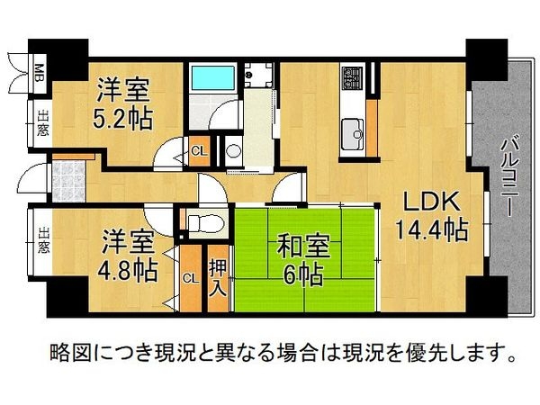 メゾンドール瀬田・公園都市１番館　中古マンション