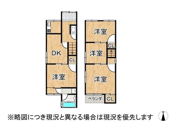 京都市伏見区桃山町大島　中古一戸建て