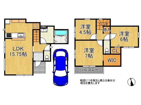 京都市山科区西野楳本町　新築一戸建て