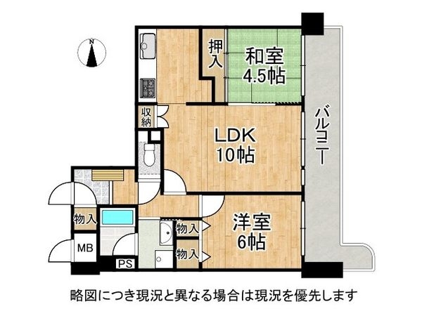 ライオンズマンション山科小野　中古マンション