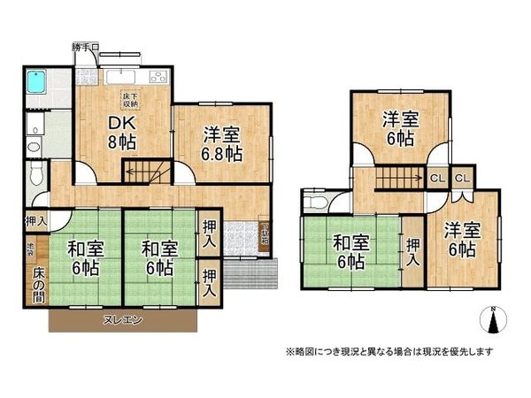 大津市朝日２丁目の中古一戸建て