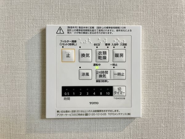 葛野ハイツ　中古マンション