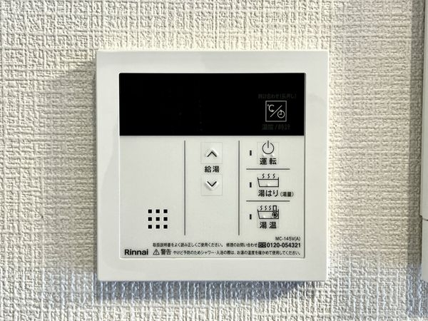 葛野ハイツ　中古マンション