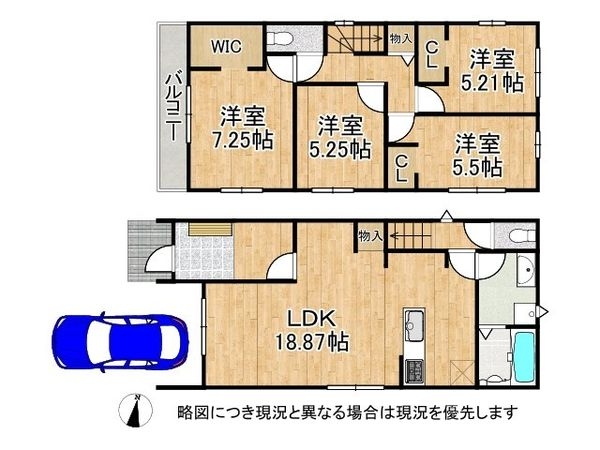 京都市伏見区日野西大道町　新築一戸建て　２期　２号棟