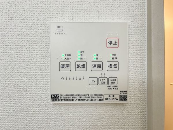 京都市伏見区日野西大道町　新築一戸建て　２期　２号棟
