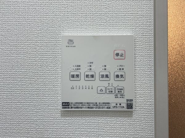 京都市伏見区日野西大道町　新築一戸建て　２期　１号棟