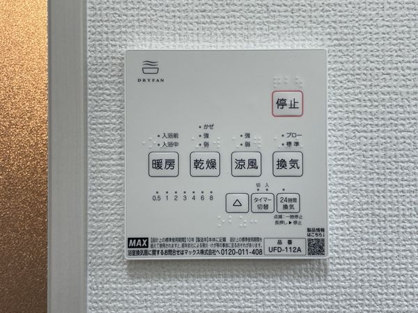 京都市伏見区日野西大道町　新築一戸建て　２期　３号棟