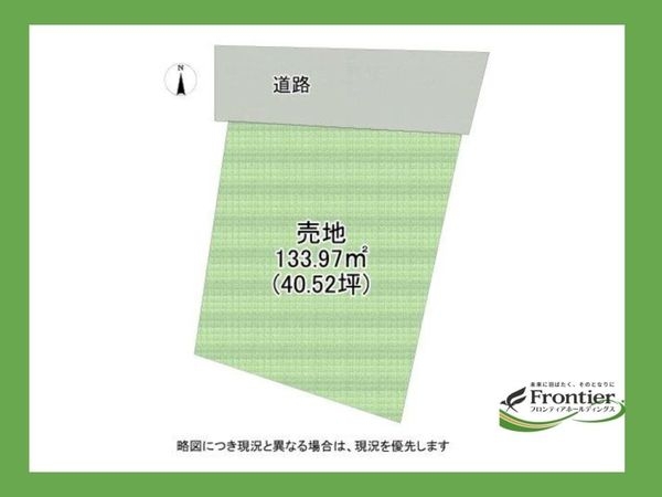 大津市大江５丁目の土地