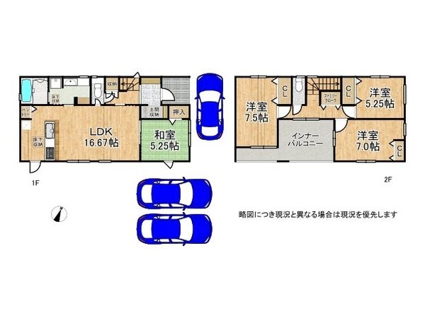 大津市木の岡町　新築一戸建て　３期　全１区画