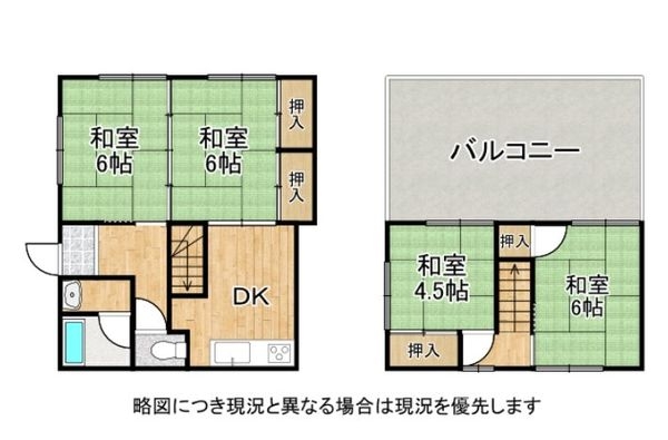 大津市坂本８丁目の中古一戸建て