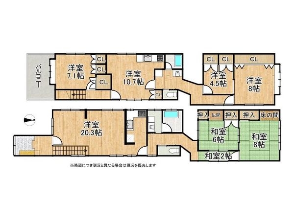 大津市瀬田１丁目の中古一戸建て