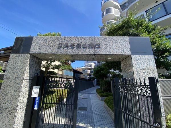 コスモ桃山南口　中古マンション